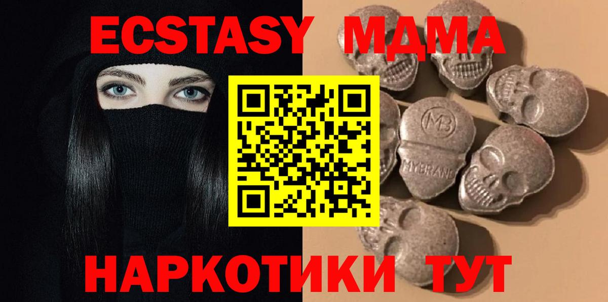 Ecstasy Дубай Сатка