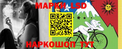 марки lsd Обь