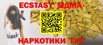 марки lsd Обь