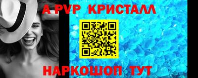 apvp Нягань