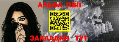 apvp Нягань