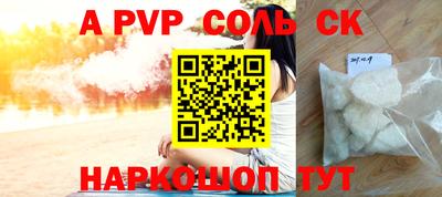 apvp Нягань
