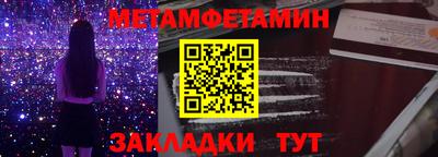 ALPHA PVP Обнинск
