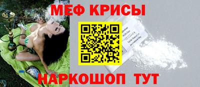 метамфетамин Новозыбков