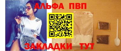 apvp Нягань