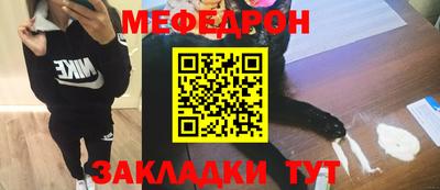 ALPHA PVP Обнинск