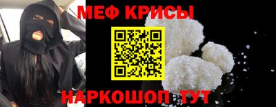 ALPHA PVP Обнинск