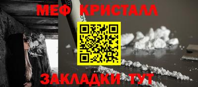 ALPHA PVP Обнинск