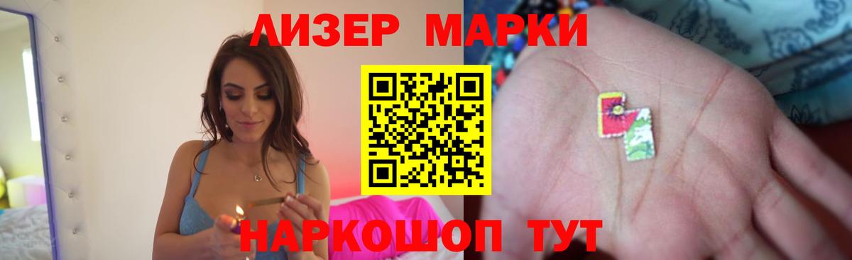 ЛСД экстази ecstasy  Вход с VPN  гидра tor  LSD-25 экстази  Лсд 25 экстази кислота  Сатка 