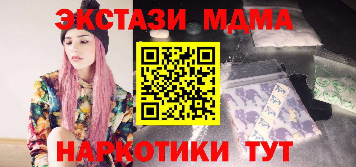 MDMA VHQ  Вход с VPN  Сатка 