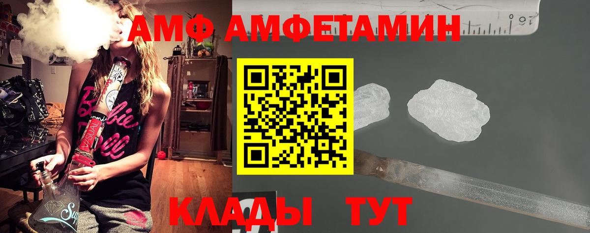 Метамфетамин пудра  Вход с VPN  Сатка 