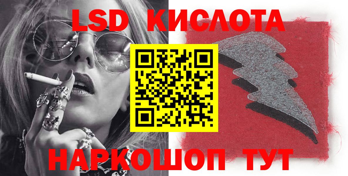 Наркотические марки 1,5мг Сатка