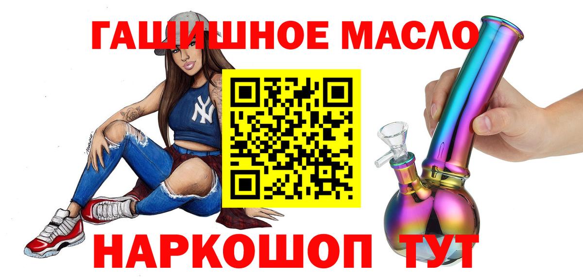 ТГК вейп  Вход с VPN  Сатка 
