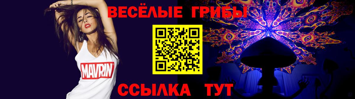 Псилоцибиновые грибы MAGIC MUSHROOMS Сатка