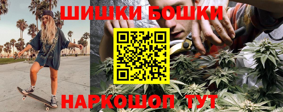 Шишки марихуана LSD WEED Сатка