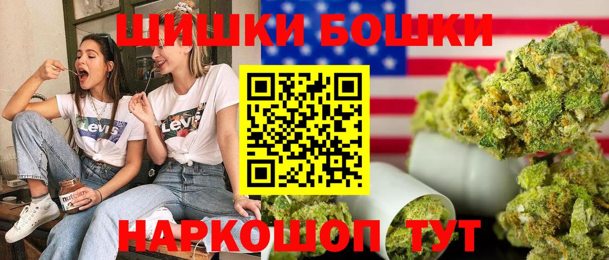 Сатка  Канабис семена  МАРИХУАНА марихуана  Бошки марихуана VHQ  Вход с VPN 